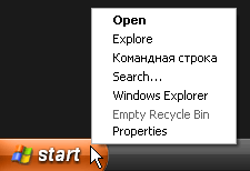 как быстро узнать уровень привилегий пользователя windows